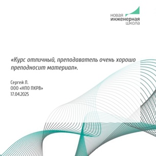 Основы устройства электронной компонентной базы (ЭКБ)